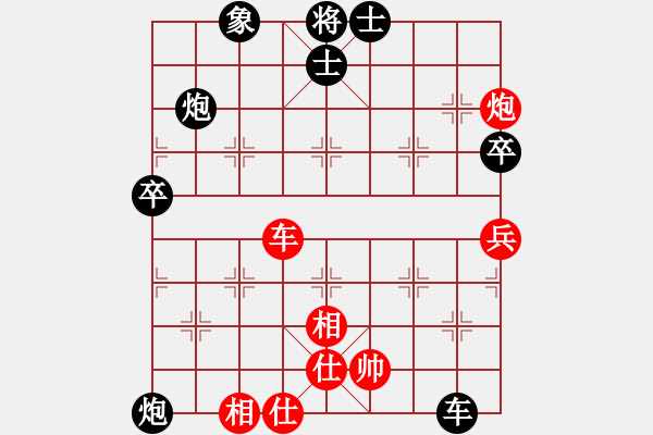 象棋棋譜圖片：成功豹(5段)-負(fù)-qoqoqo(2段) - 步數(shù)：130 