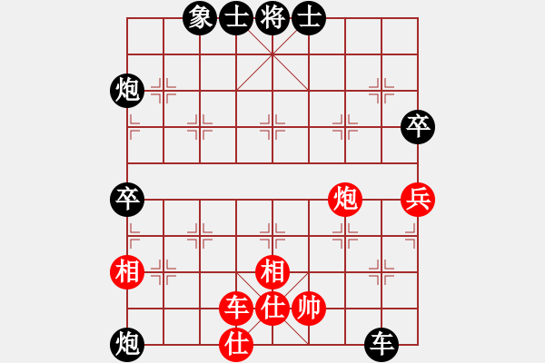 象棋棋譜圖片：成功豹(5段)-負(fù)-qoqoqo(2段) - 步數(shù)：140 