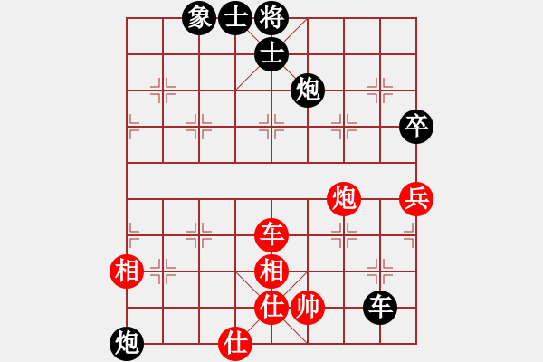 象棋棋譜圖片：成功豹(5段)-負(fù)-qoqoqo(2段) - 步數(shù)：150 