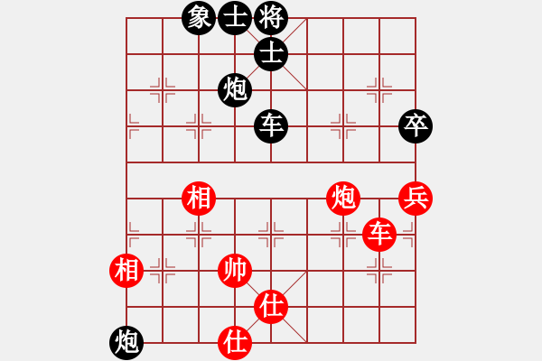 象棋棋譜圖片：成功豹(5段)-負(fù)-qoqoqo(2段) - 步數(shù)：160 