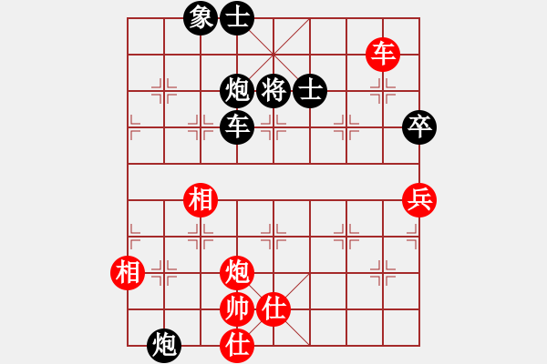 象棋棋譜圖片：成功豹(5段)-負(fù)-qoqoqo(2段) - 步數(shù)：170 