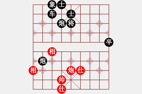 象棋棋譜圖片：成功豹(5段)-負(fù)-qoqoqo(2段) - 步數(shù)：180 