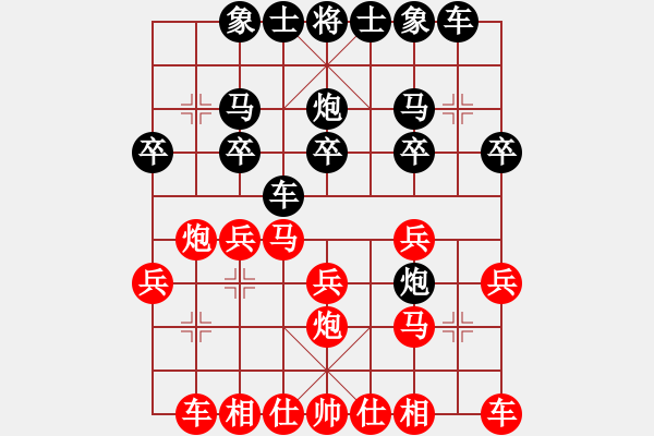 象棋棋譜圖片：成功豹(5段)-負(fù)-qoqoqo(2段) - 步數(shù)：20 