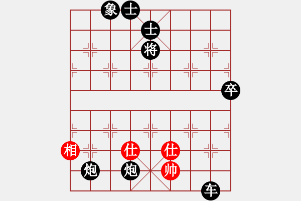 象棋棋譜圖片：成功豹(5段)-負(fù)-qoqoqo(2段) - 步數(shù)：202 