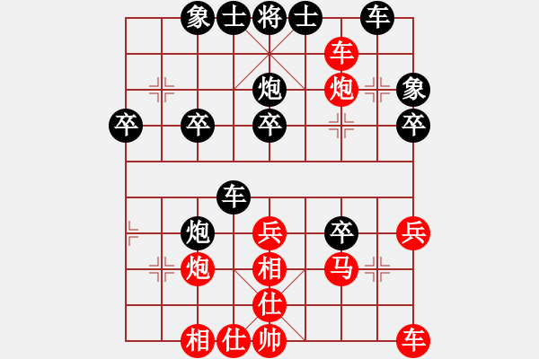 象棋棋譜圖片：成功豹(5段)-負(fù)-qoqoqo(2段) - 步數(shù)：40 