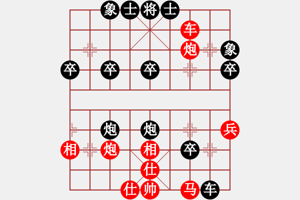 象棋棋譜圖片：成功豹(5段)-負(fù)-qoqoqo(2段) - 步數(shù)：50 