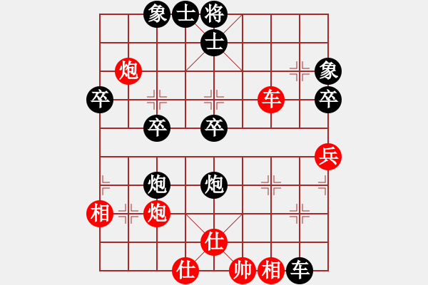 象棋棋譜圖片：成功豹(5段)-負(fù)-qoqoqo(2段) - 步數(shù)：60 