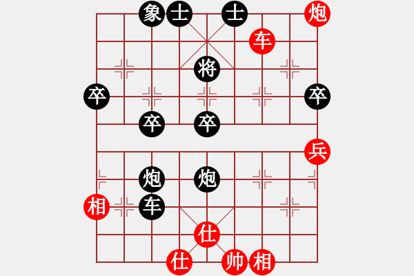 象棋棋譜圖片：成功豹(5段)-負(fù)-qoqoqo(2段) - 步數(shù)：70 