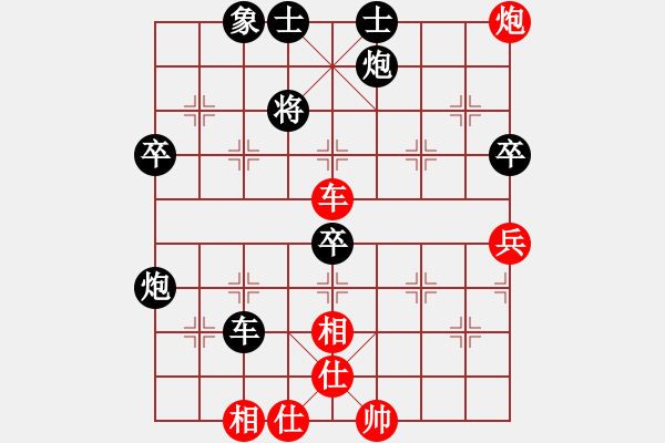 象棋棋譜圖片：成功豹(5段)-負(fù)-qoqoqo(2段) - 步數(shù)：80 