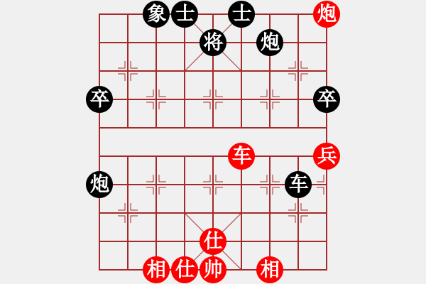 象棋棋譜圖片：成功豹(5段)-負(fù)-qoqoqo(2段) - 步數(shù)：90 