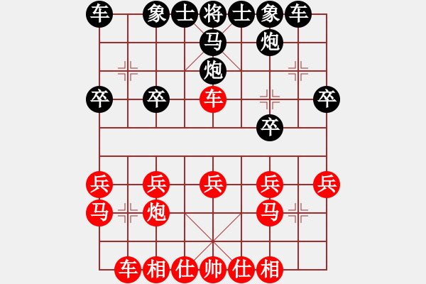 象棋棋譜圖片：最佳體位(6級(jí))-勝-王鍋錄(8級(jí)) - 步數(shù)：20 