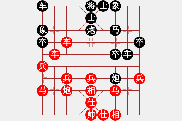 象棋棋譜圖片：最佳體位(6級(jí))-勝-王鍋錄(8級(jí)) - 步數(shù)：30 