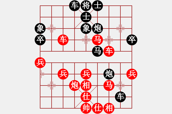 象棋棋譜圖片：最佳體位(6級(jí))-勝-王鍋錄(8級(jí)) - 步數(shù)：40 