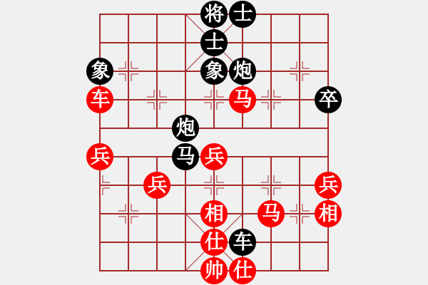 象棋棋譜圖片：最佳體位(6級(jí))-勝-王鍋錄(8級(jí)) - 步數(shù)：50 