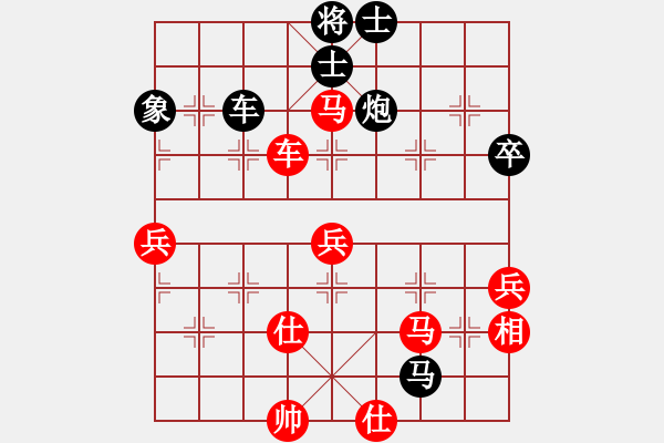 象棋棋譜圖片：最佳體位(6級(jí))-勝-王鍋錄(8級(jí)) - 步數(shù)：60 