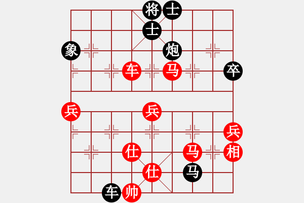 象棋棋譜圖片：最佳體位(6級(jí))-勝-王鍋錄(8級(jí)) - 步數(shù)：70 