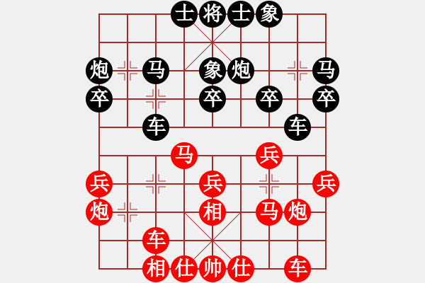 象棋棋譜圖片：rrrra(5r)-和-classic(至尊) - 步數(shù)：30 