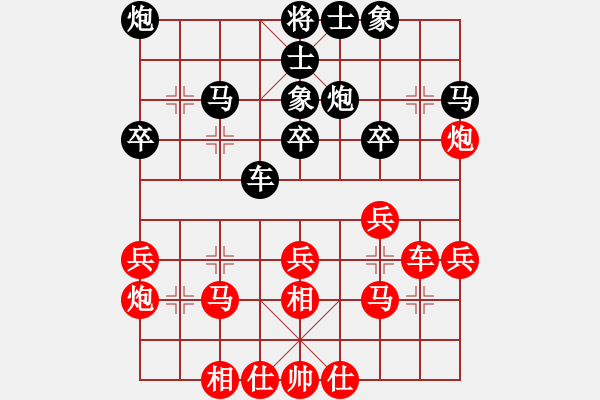 象棋棋譜圖片：rrrra(5r)-和-classic(至尊) - 步數(shù)：40 