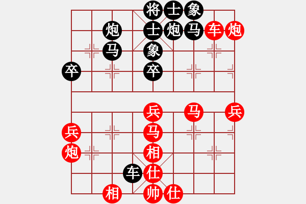 象棋棋譜圖片：rrrra(5r)-和-classic(至尊) - 步數(shù)：60 