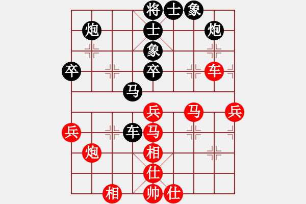 象棋棋譜圖片：rrrra(5r)-和-classic(至尊) - 步數(shù)：70 