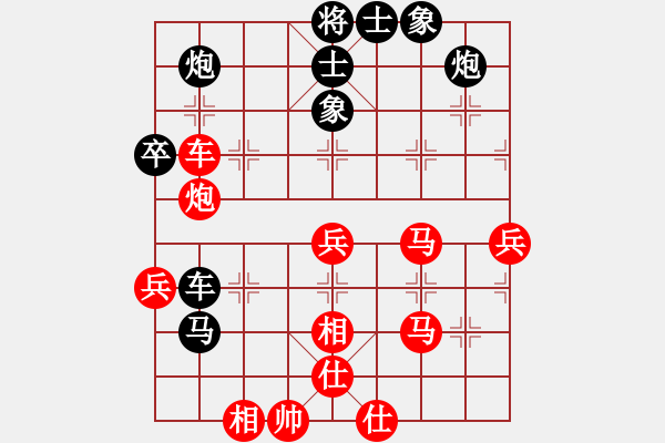 象棋棋譜圖片：rrrra(5r)-和-classic(至尊) - 步數(shù)：80 