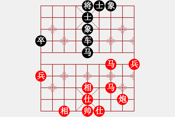 象棋棋譜圖片：rrrra(5r)-和-classic(至尊) - 步數(shù)：90 