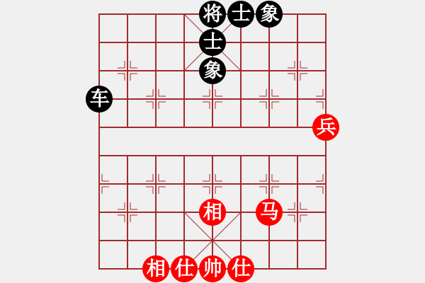 象棋棋譜圖片：rrrra(5r)-和-classic(至尊) - 步數(shù)：99 