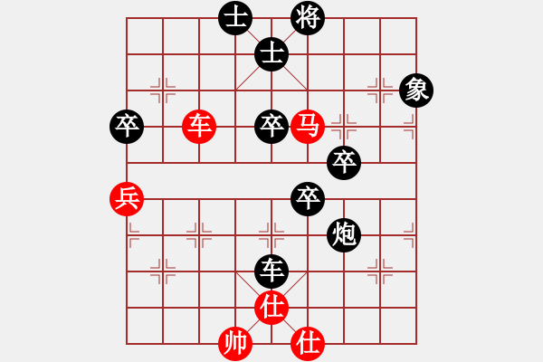 象棋棋譜圖片：梁山小李廣(3段)-負(fù)-billion(6段) - 步數(shù)：100 