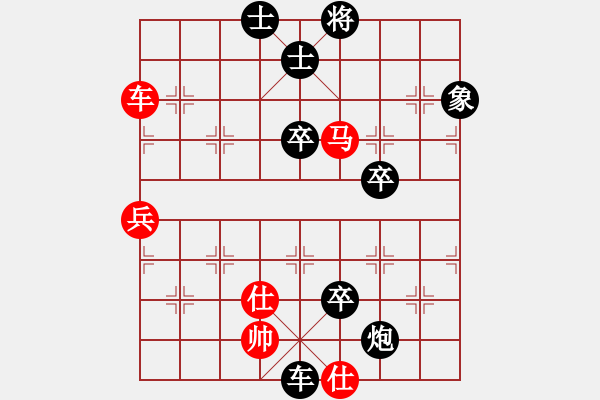 象棋棋譜圖片：梁山小李廣(3段)-負(fù)-billion(6段) - 步數(shù)：110 