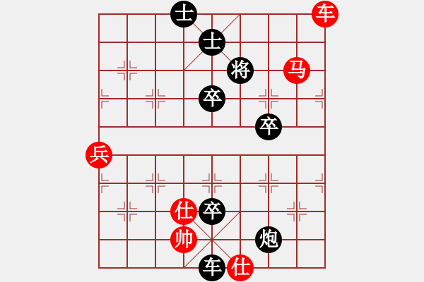 象棋棋譜圖片：梁山小李廣(3段)-負(fù)-billion(6段) - 步數(shù)：120 