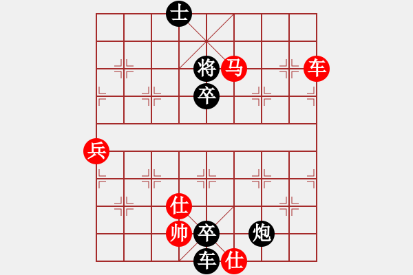 象棋棋譜圖片：梁山小李廣(3段)-負(fù)-billion(6段) - 步數(shù)：126 