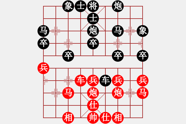 象棋棋譜圖片：梁山小李廣(3段)-負(fù)-billion(6段) - 步數(shù)：40 