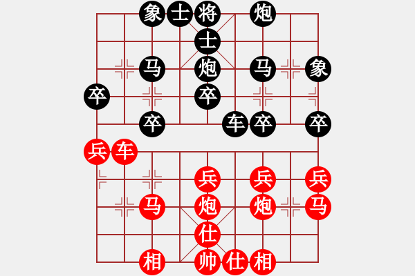 象棋棋譜圖片：梁山小李廣(3段)-負(fù)-billion(6段) - 步數(shù)：50 