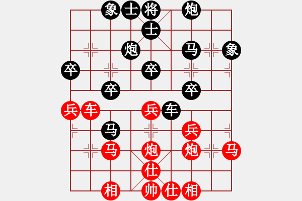 象棋棋譜圖片：梁山小李廣(3段)-負(fù)-billion(6段) - 步數(shù)：60 