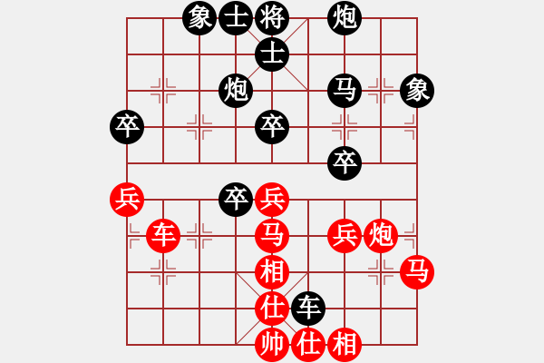 象棋棋譜圖片：梁山小李廣(3段)-負(fù)-billion(6段) - 步數(shù)：70 