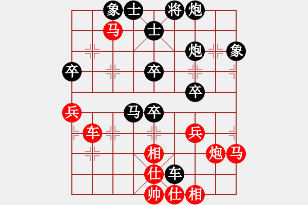 象棋棋譜圖片：梁山小李廣(3段)-負(fù)-billion(6段) - 步數(shù)：80 