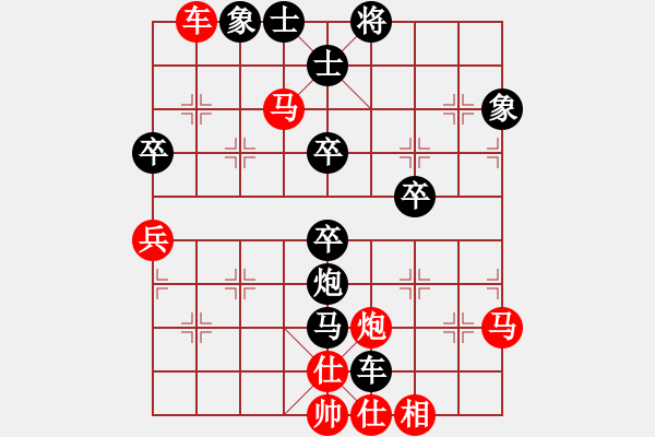 象棋棋譜圖片：梁山小李廣(3段)-負(fù)-billion(6段) - 步數(shù)：90 