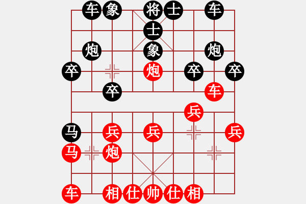 象棋棋譜圖片：葬心紅勝專殺李鬼2【五七炮對(duì)屏風(fēng)馬進(jìn)３卒】 - 步數(shù)：20 