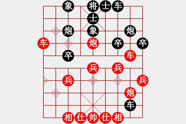 象棋棋譜圖片：葬心紅勝專殺李鬼2【五七炮對(duì)屏風(fēng)馬進(jìn)３卒】 - 步數(shù)：30 