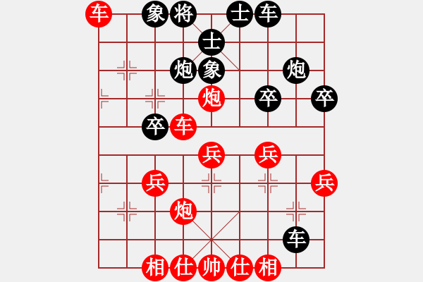 象棋棋譜圖片：葬心紅勝專殺李鬼2【五七炮對(duì)屏風(fēng)馬進(jìn)３卒】 - 步數(shù)：35 