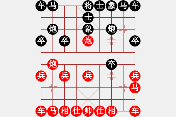 象棋棋譜圖片：東方神龍（9-1）先負(fù) wgp - 步數(shù)：10 