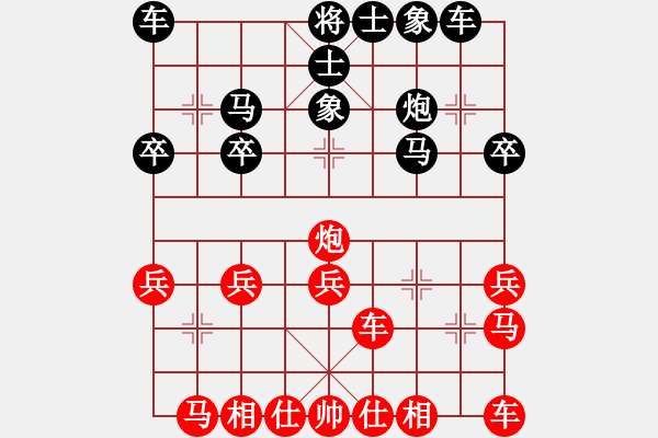 象棋棋譜圖片：東方神龍（9-1）先負(fù) wgp - 步數(shù)：20 