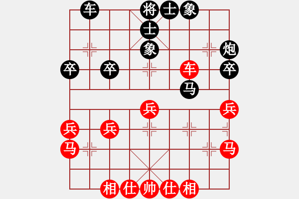 象棋棋譜圖片：東方神龍（9-1）先負(fù) wgp - 步數(shù)：40 