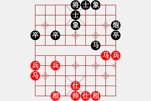 象棋棋譜圖片：東方神龍（9-1）先負(fù) wgp - 步數(shù)：50 