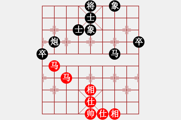 象棋棋譜圖片：東方神龍（9-1）先負(fù) wgp - 步數(shù)：70 