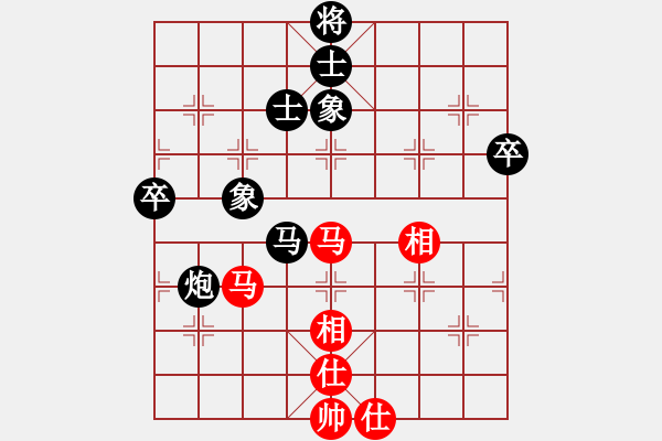 象棋棋譜圖片：東方神龍（9-1）先負(fù) wgp - 步數(shù)：80 