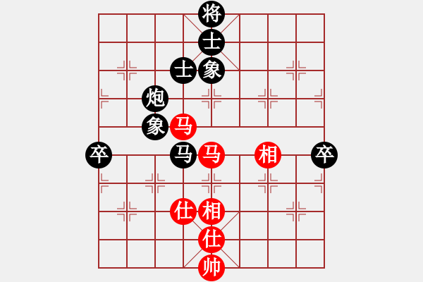 象棋棋譜圖片：東方神龍（9-1）先負(fù) wgp - 步數(shù)：90 