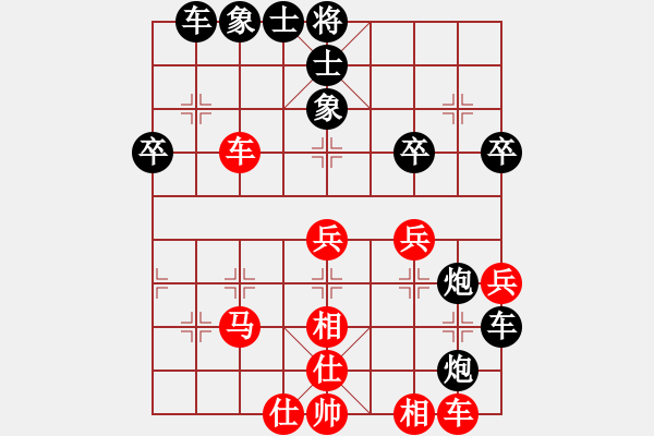 象棋棋譜圖片：茗香思語(9段)-勝-君無戲言(2段) - 步數(shù)：40 