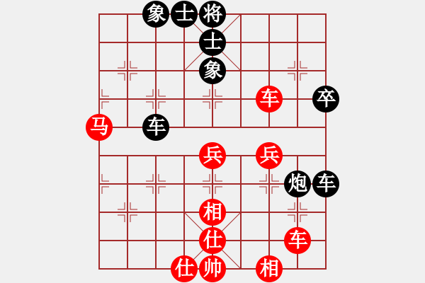 象棋棋譜圖片：茗香思語(9段)-勝-君無戲言(2段) - 步數(shù)：50 