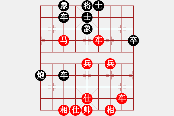 象棋棋譜圖片：茗香思語(9段)-勝-君無戲言(2段) - 步數(shù)：60 